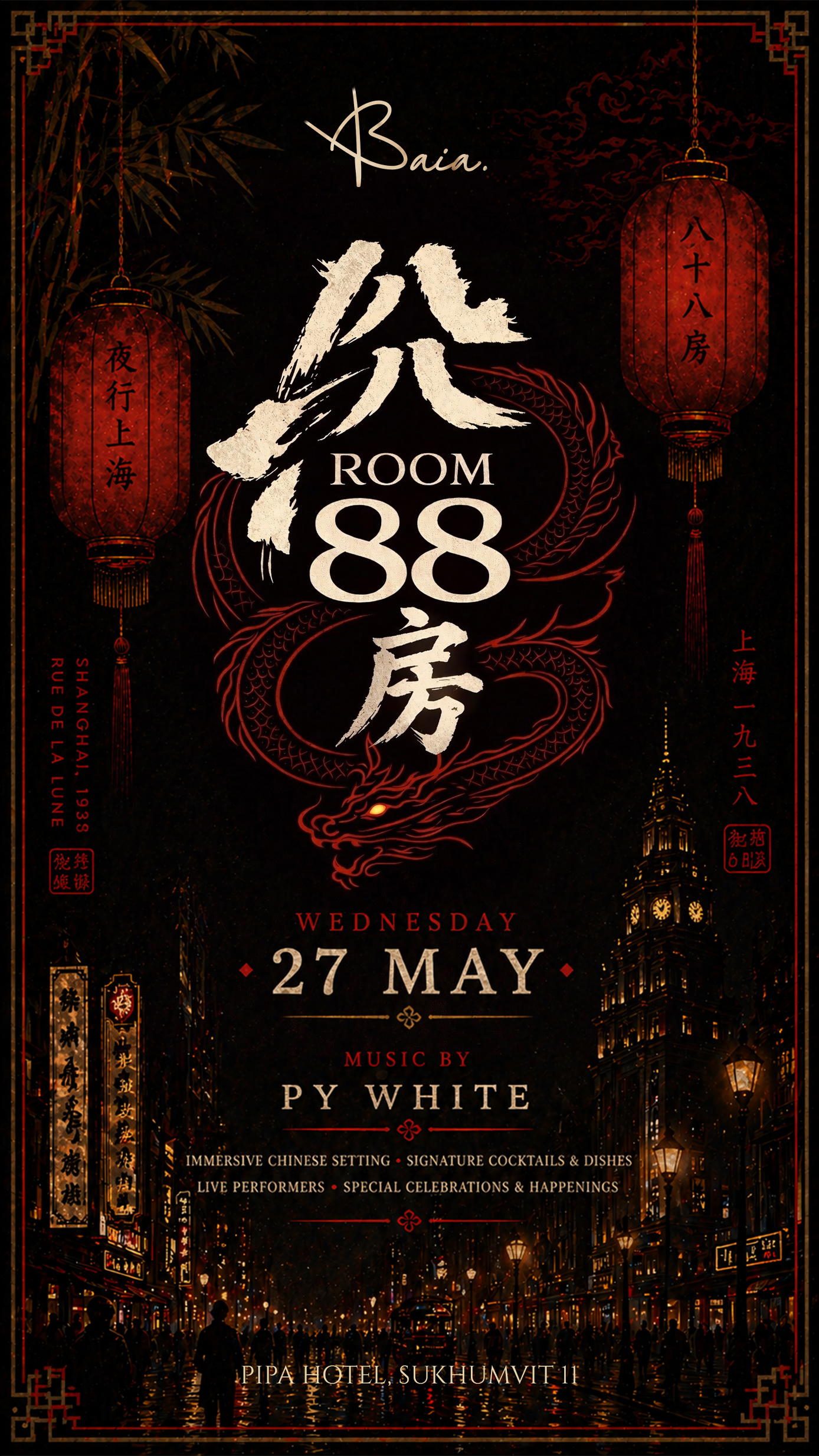 Room 88