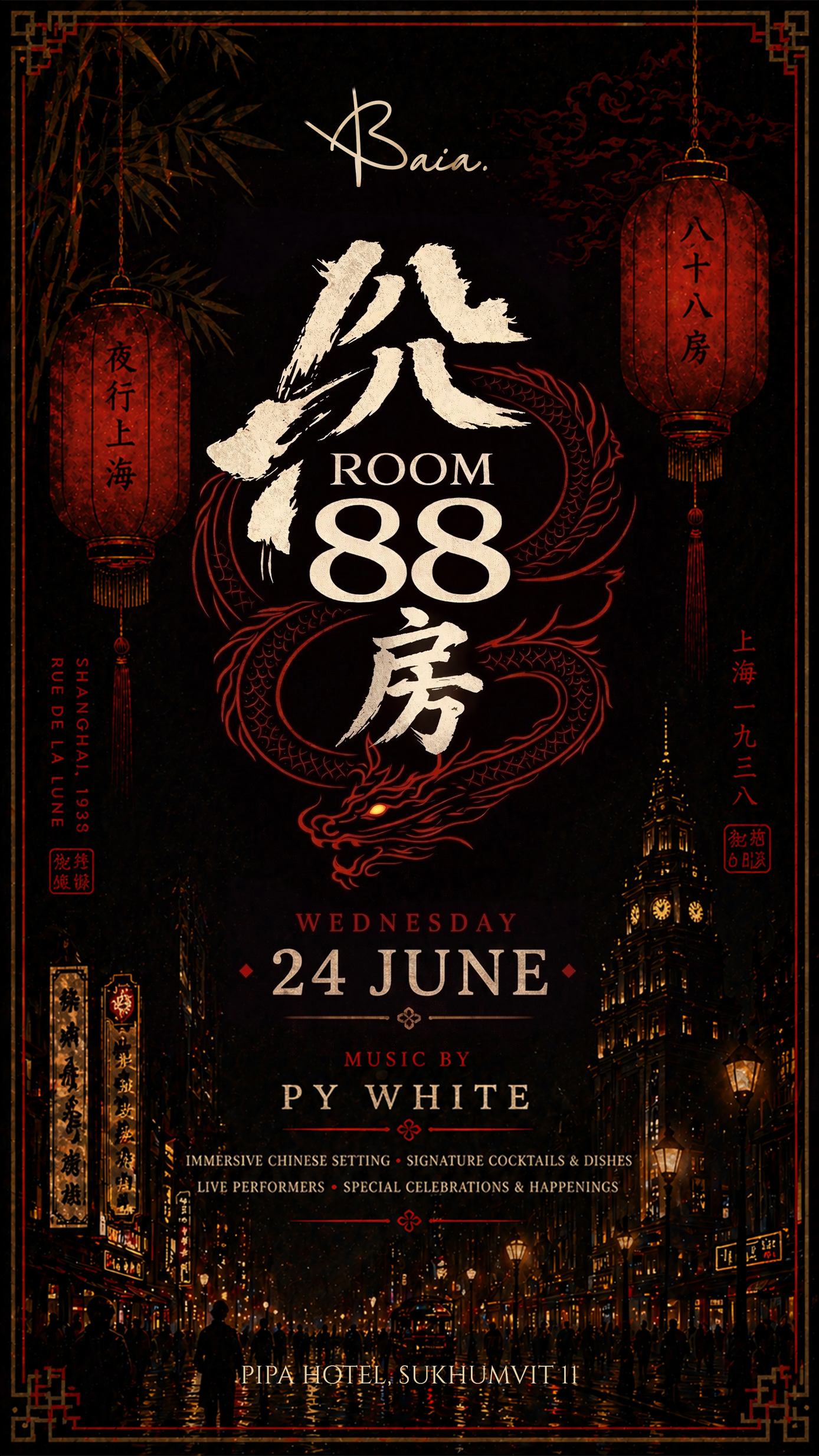 Room 88
