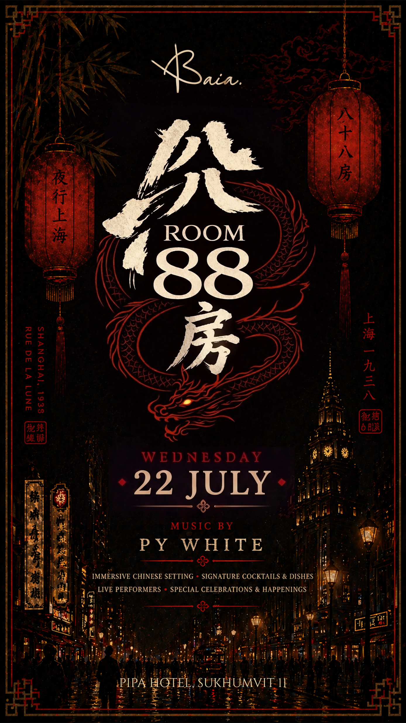 ROOM 88